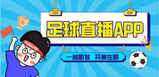 2026世界杯AI转播技术升级与4K信号实现难题