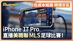 阿利松重返意甲的可能性与尤文图斯的门将计划